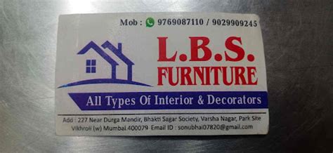 L.B.S furniture Varsha Nagar, Mumbai Maharashtra, 400079